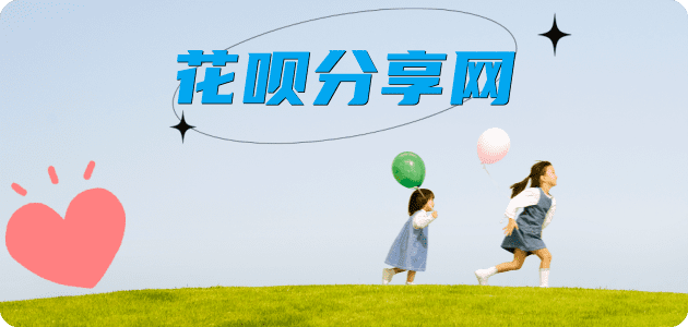 庆阳信用卡白条24小时在线接单诚信商家_达人服务平台
